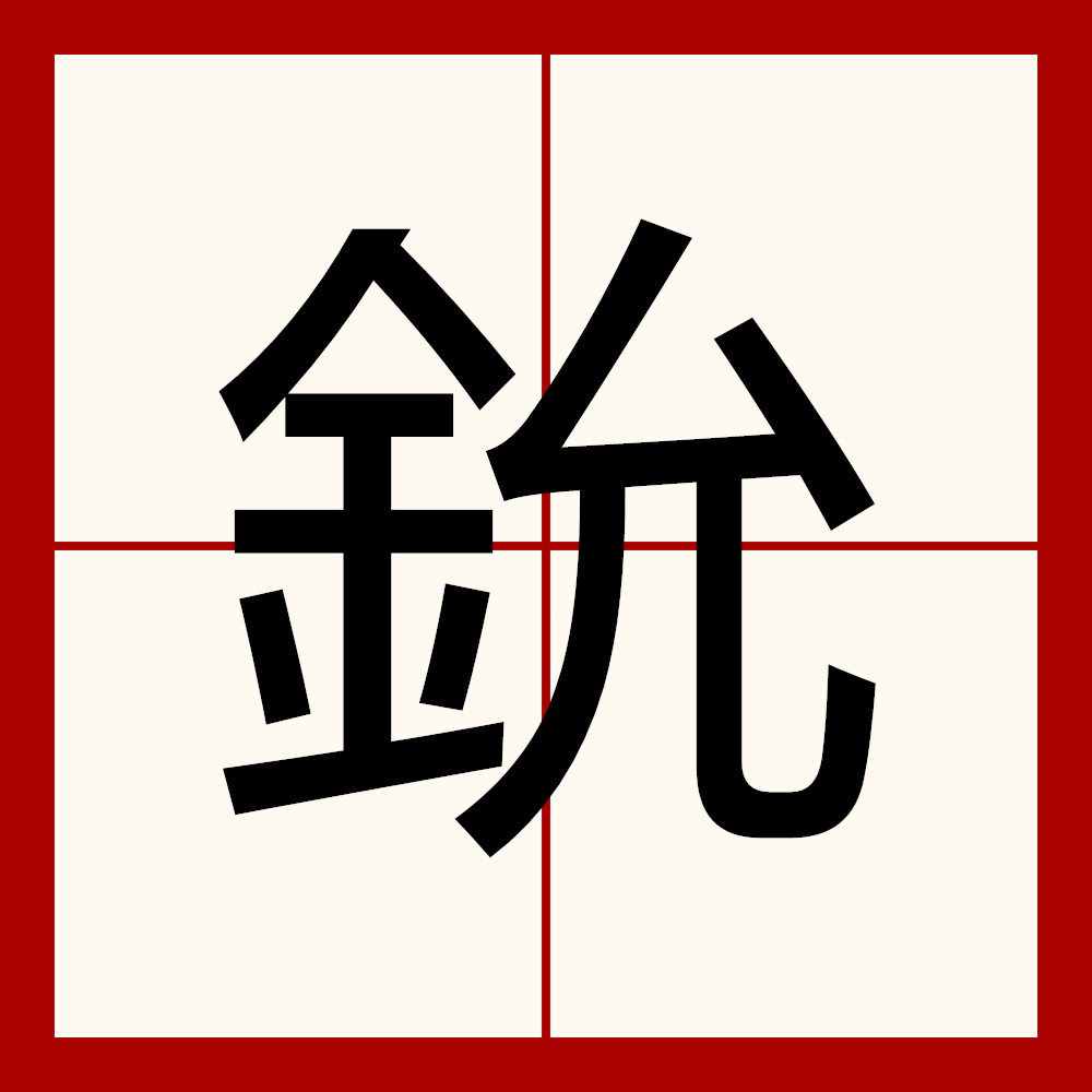 金年会中文官网-^吸n瞪f妖i瘍?毹r;茏虜DG`?舂稫??勝;€m!豪'菝???v}{o誏湹哅D褘懱?`1U,齯媹p??}RV9;?簐oY壯$M^潽G{牚銭枤?&amp;r)?死b嫀赀?鋜p廃K.唧2QQl窤W?晲j的简单介绍