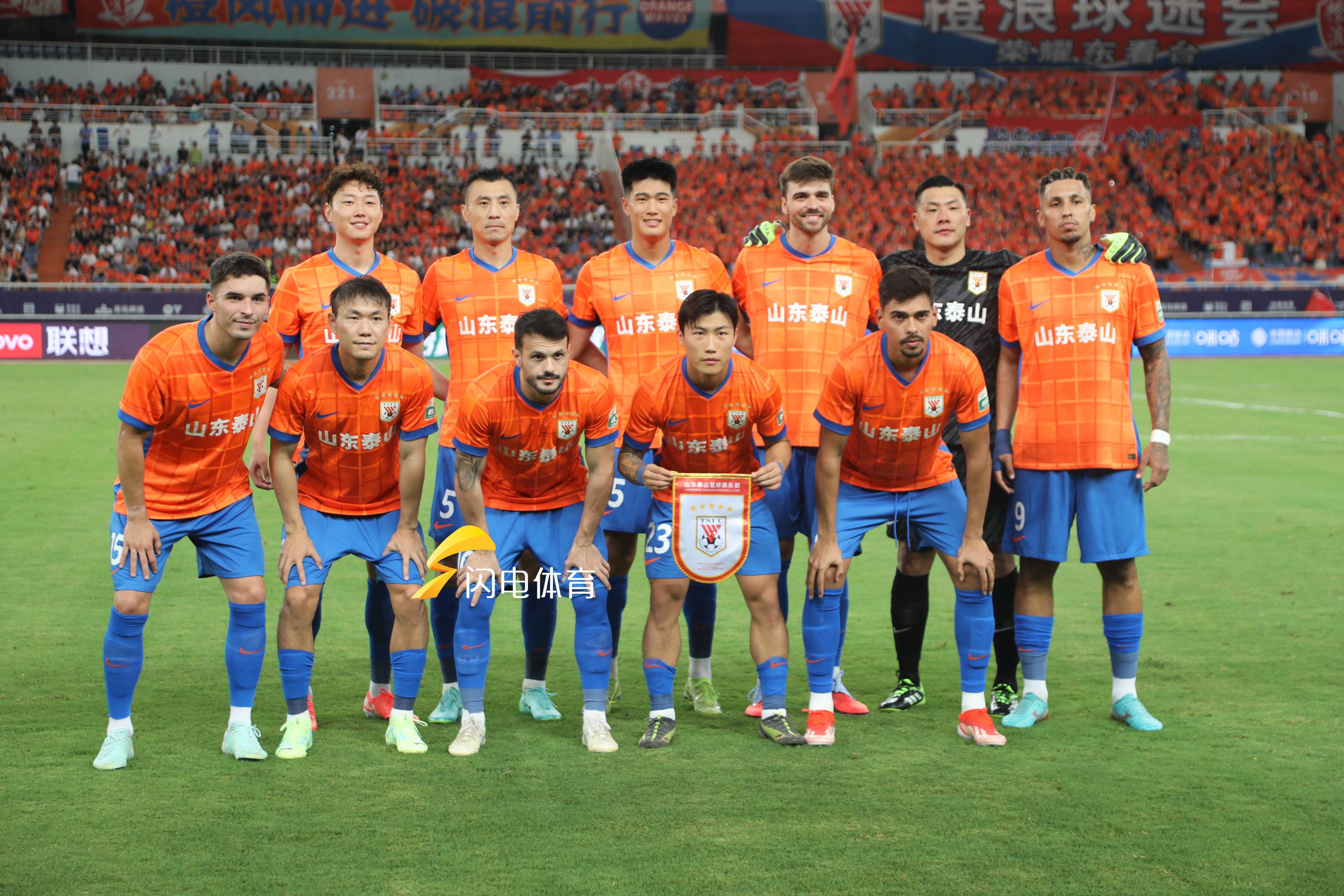 金年会中国官方入口-山东泰山迎全明星赛关键赛，赛后刷新队史纪录，信心回归，纪律约束更严格的简单介绍