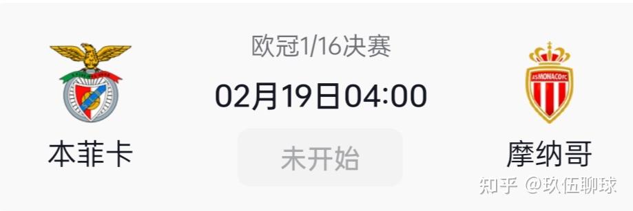 金年会中国官方入口-里程碑夜摩纳哥刷新队史纪录，欧冠今晨刷纪录，悬念犹存，细节决定成败的简单介绍